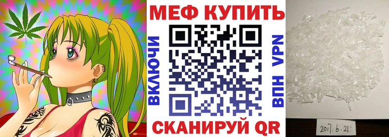 Все наркотики Калининск MEGA tor Лсд 25 COCAIN Меф мяу мяу СОЛЬ