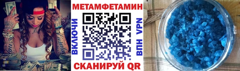 АМФЕТАМИН Розовый Калининск