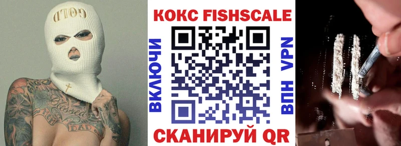 Cocaine 98% Калининск