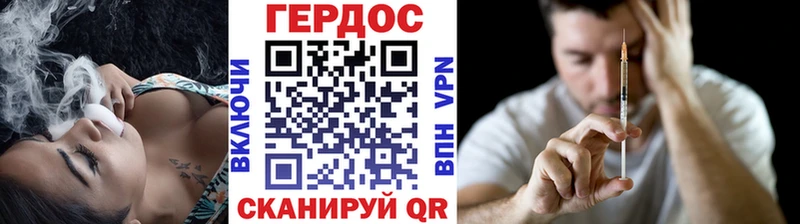 Героин белый  Калининск 