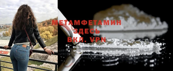 гидра Валдай