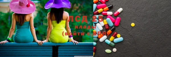 кокаин колумбия Осинники
