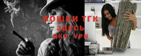 мефедрон Осташков