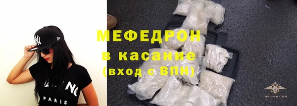 мефедрон Осташков