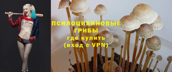 мефедрон Осташков