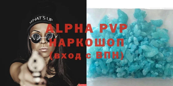 кокаин колумбия Осинники