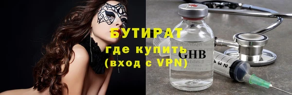 мефедрон Осташков