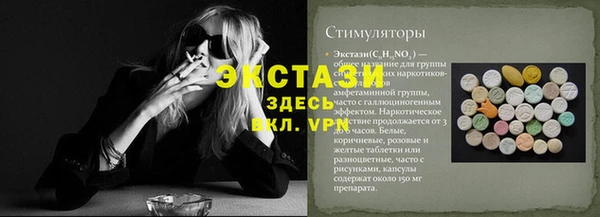 стаф Валуйки