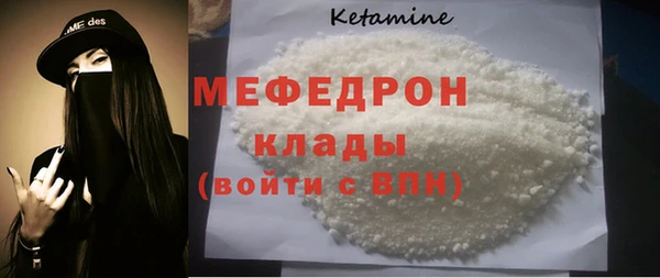 кокаин колумбия Осинники