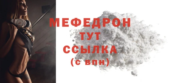трава Пересвет