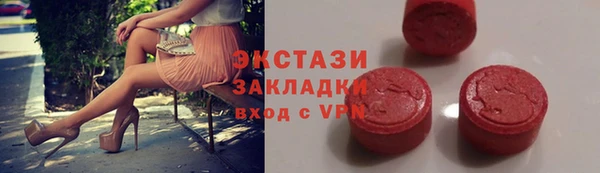 мефедрон Осташков