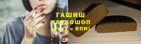 гашик Остров