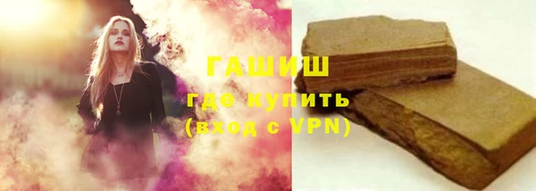 кокаин колумбия Осинники