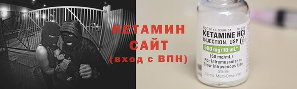 кокаин колумбия Осинники