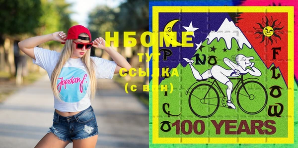 мефедрон Осташков