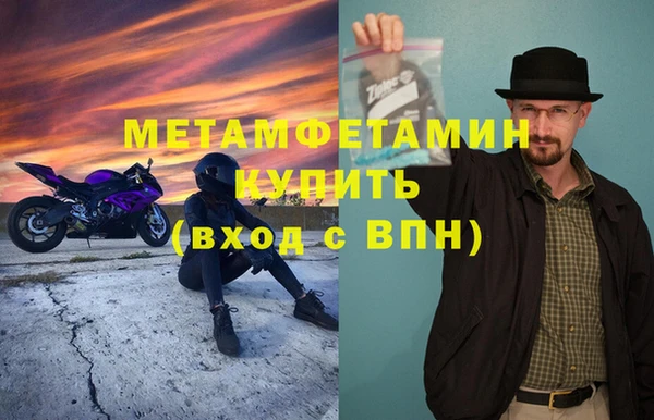 ALPHA PVP Дмитров