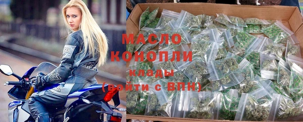 мефедрон Осташков