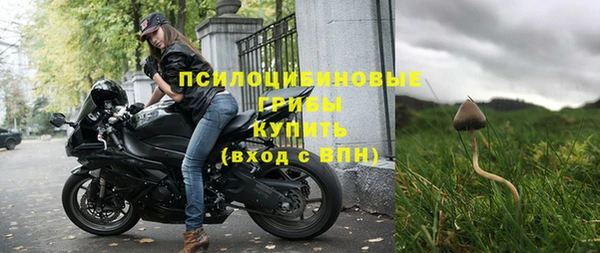 кокаин колумбия Осинники