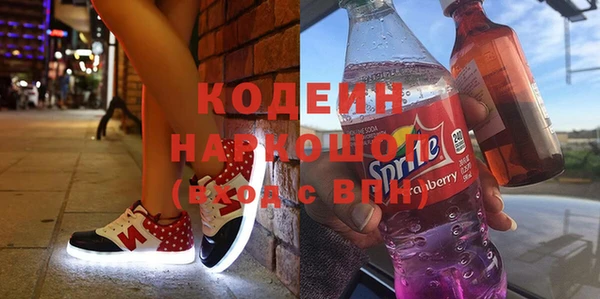 герыч Пестово