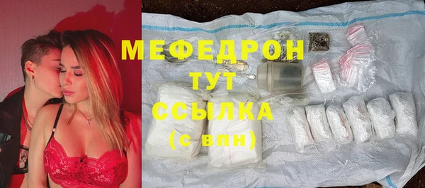 мефедрон мука Бутурлиновка