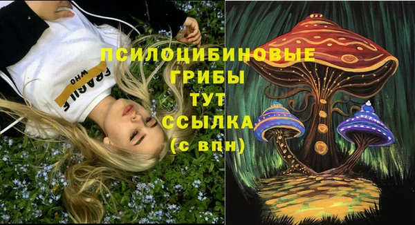 кокаин колумбия Осинники