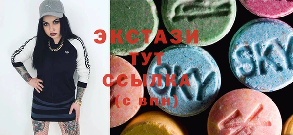 мефедрон Осташков