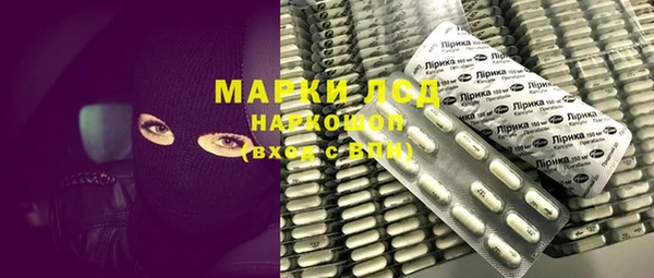 кокаин колумбия Осинники