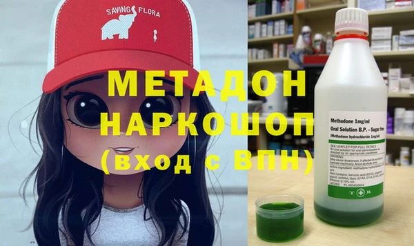 кокаин колумбия Осинники