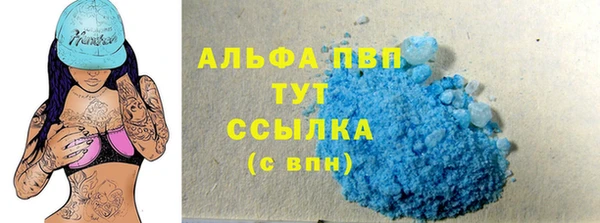 мефедрон Осташков