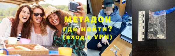 мефедрон Осташков
