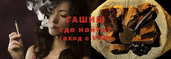 кокаин колумбия Осинники