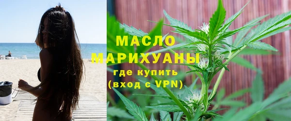 мефедрон Осташков