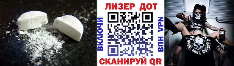 ссылка на мегу как зайти  Калининск  ЛСД экстази ecstasy  наркошоп 