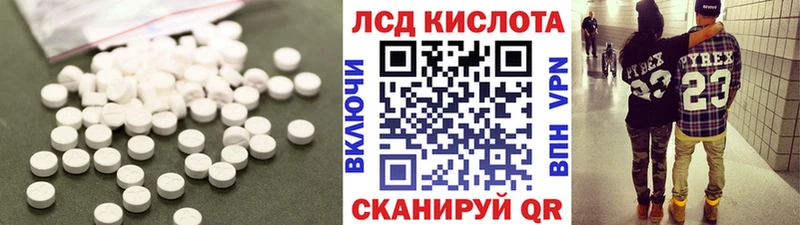 ЛСД экстази ecstasy Калининск