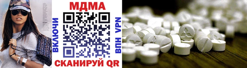 MDMA кристаллы  продажа наркотиков  Калининск 