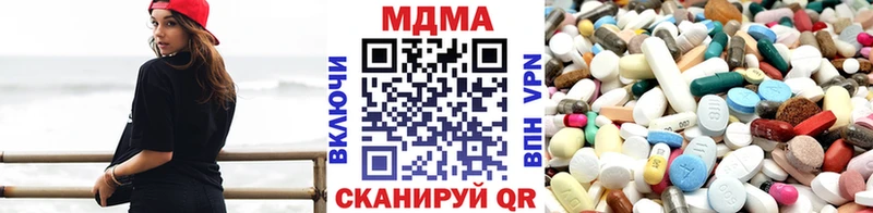 МДМА Molly Калининск
