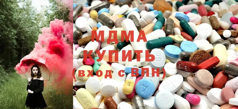 MDMA crystal  Калининск 