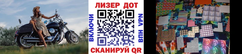 где можно купить   Калининск  Марки 25I-NBOMe 1500мкг 