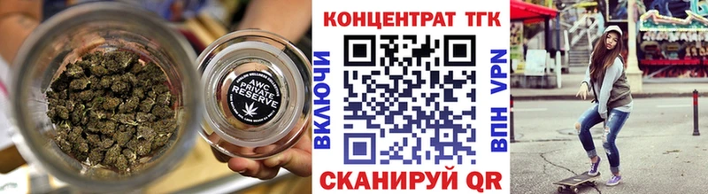 ТГК Wax  Калининск 